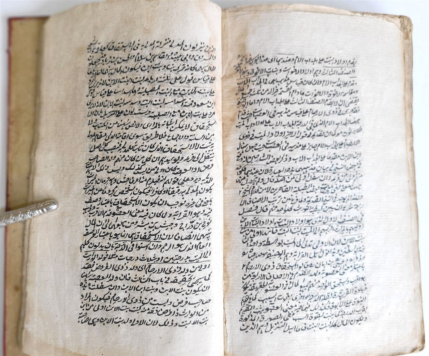 Late 18th - early 19th century ARABIC LAW MANUSCRIPT ISLAMIC FIQH antique