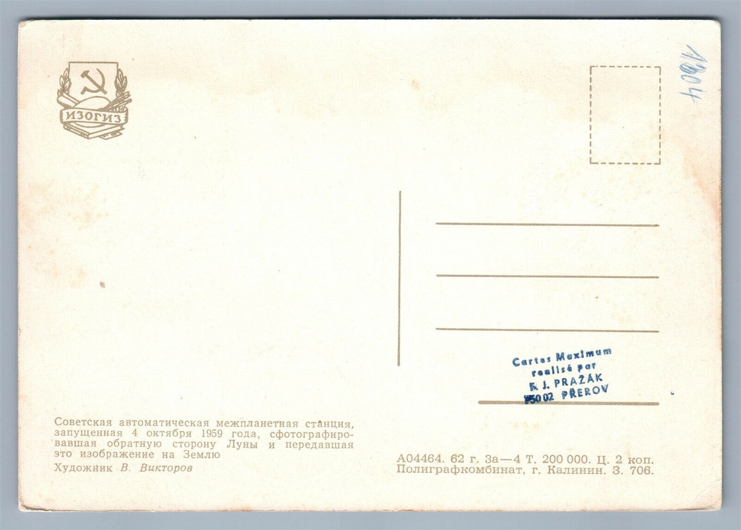 RUSSIAN SPACE STATION VINTAGE POSTCARD w/ CZECH STAMP