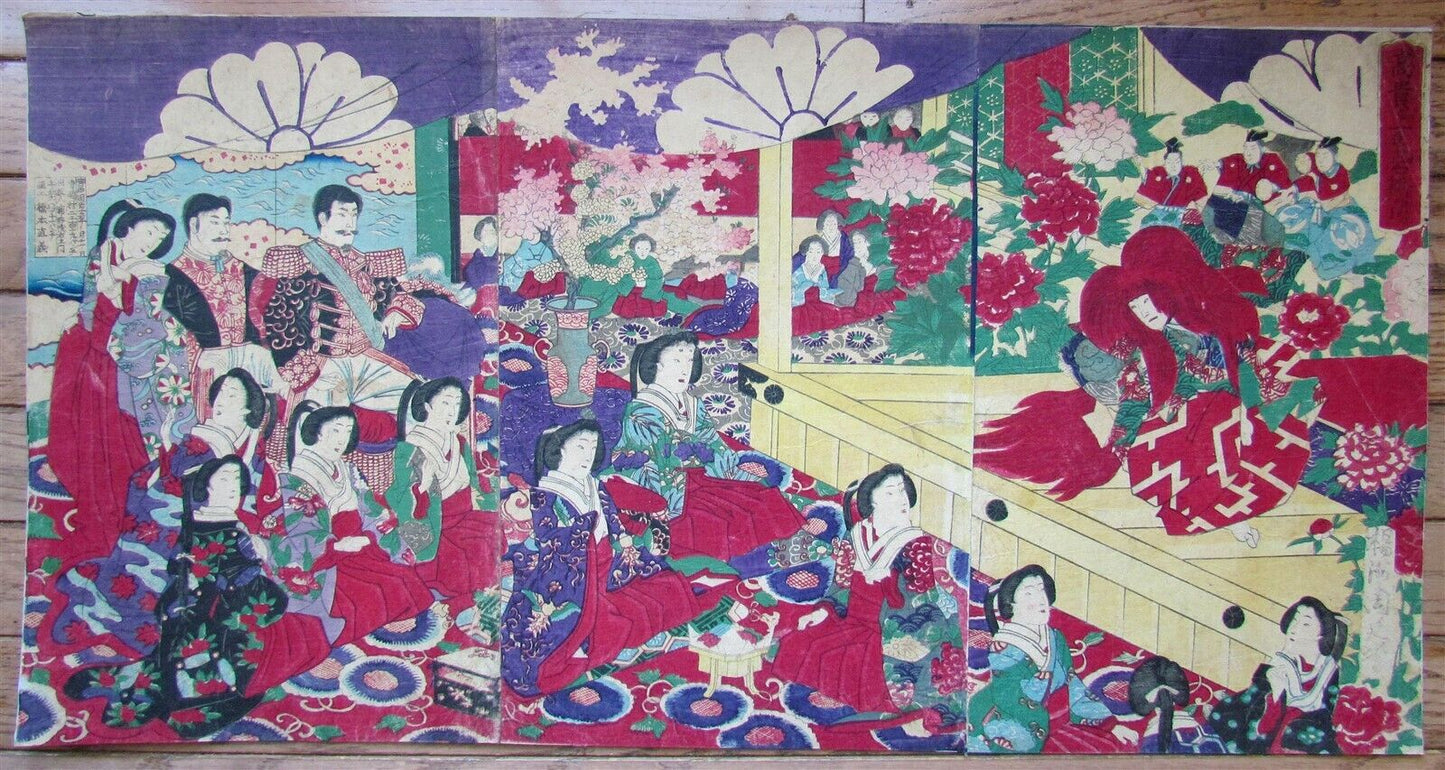 JAPANESE WOODBLOCK PRINT TRITYCH THEATRICAL PERFORMANCE EDO PERIOD