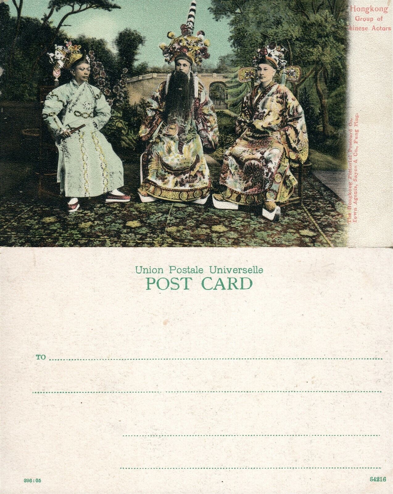 HONG KONG GROUP OF CHINESE ACTORS ANTIQUE POSTCARD China