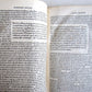 1530 Pomponius Mela De Orbis Situ Libri Tres ANTIQUE in LATIN folio GEOGRAPHY