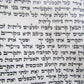 TORAH SCROLL FRAGMENT MANUSCRIPT VELLUM ANTIQUE BIBLE 21.5 x 18.5"