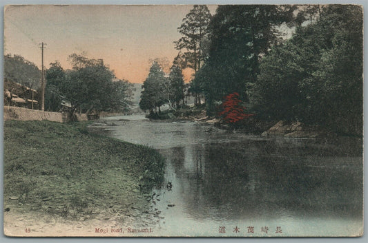 JAPAN NAGASAKI MOGI ROAD ANTIQUE POSTCARD