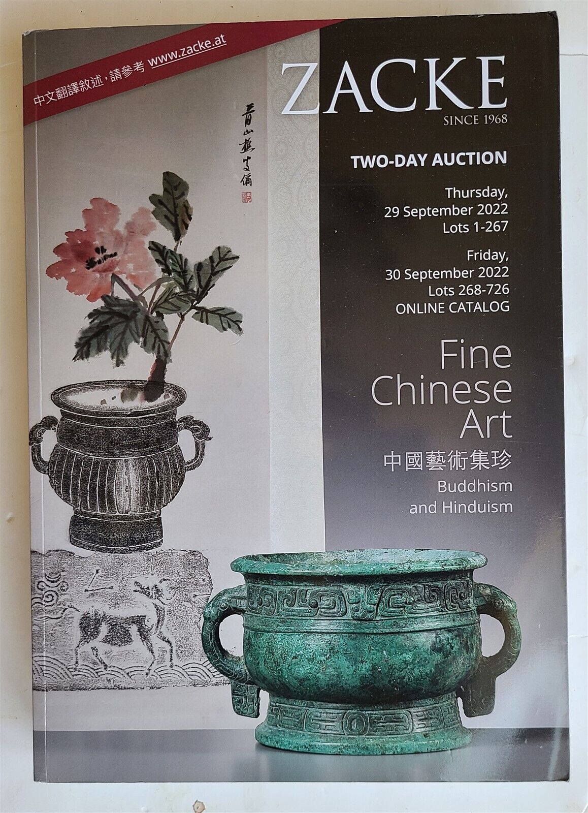 CHINESE ART BUDDHISM & HINDUISM 2022 ZACKE AUSTRIA AUCTION CATALOG