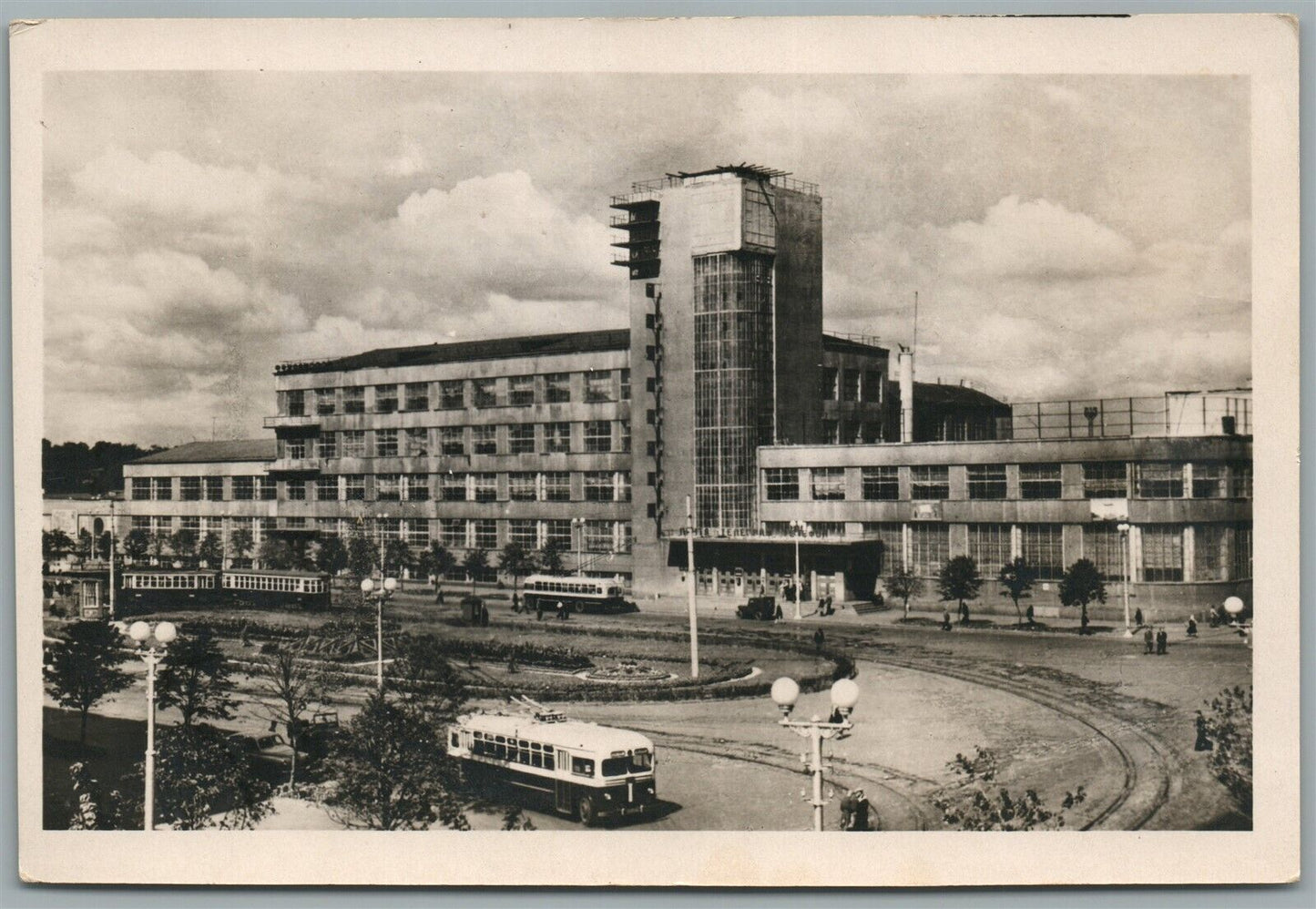 KHARKIV UKRAINE POST OFFICE VINTAGE REAL PHOTO POSTCARD RPPC