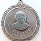 VINTAGE CHINESE AWARD MEDAL CHINA