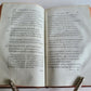 1777 HOMER ODYSSEY 2 volumes antique in FRENCH