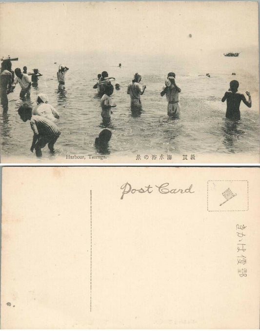 VINTAGE POSTCARD - HARBOUR TSURUGA JAPAN beach bathers