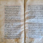 19th cent. HAND WRITTEN OTTOMAN SULTANS GUIDANCE LETTER MANUSCRIPT BOOK antique