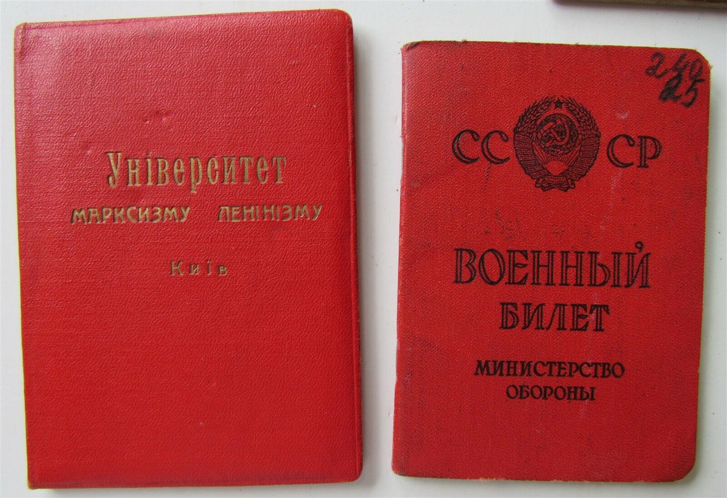 RUSSIAN LOT of 7 SOVIET 1940s-70s DOCUMENTS ID BOOKLETS