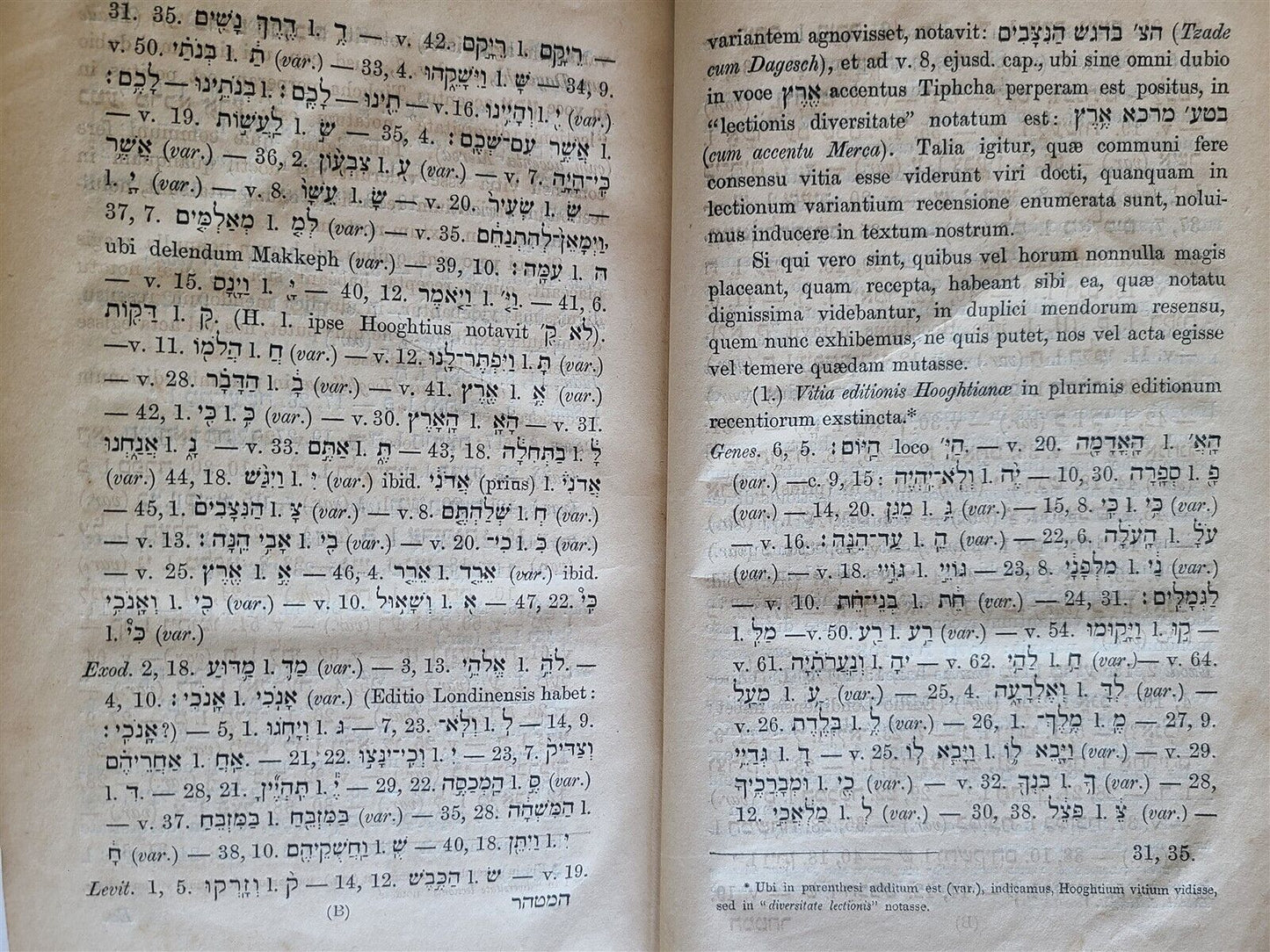 1849 HEBREW BIBLE antique ISAAC LESSER BIBLIA HEBRAICA Judaica 1st AMERICAN ed.