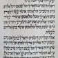 TORAH SCROLL FRAGMENT MANUSCRIPT on VELLUM ANTIQUE BIBLE 21.5 x 30"