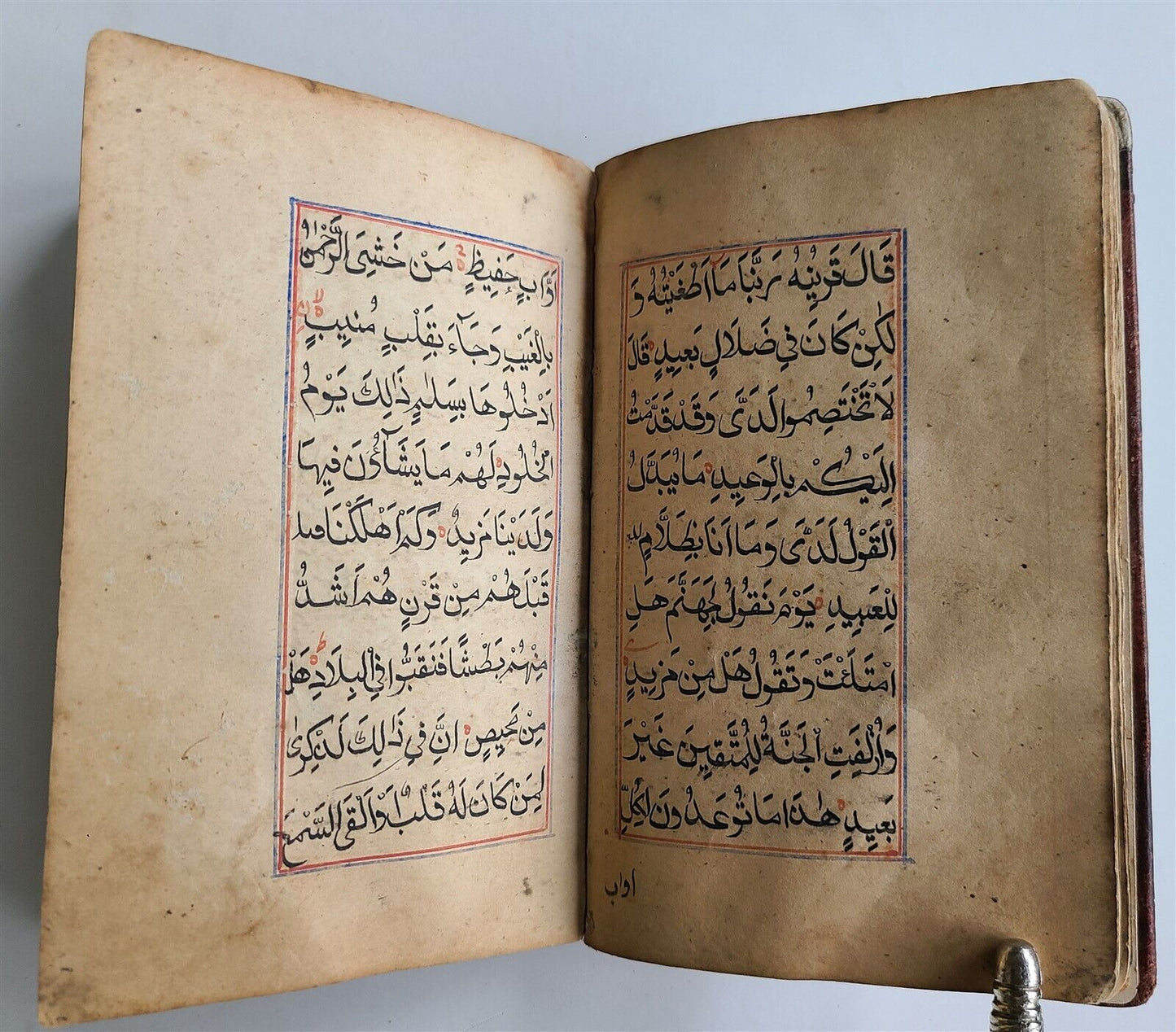 QURAN SURAHS 19th CENTURY ARABIC ISLAMIC RELIGIOUS MANUSCRIPT antique KORAN