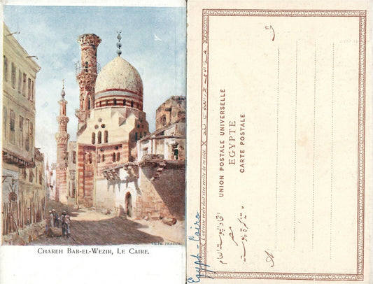 MOSQUE CHAREH BAB-EL-WEZIR CAIRO EGYPT UNDIVIDED ANTIQUE POSTCARD