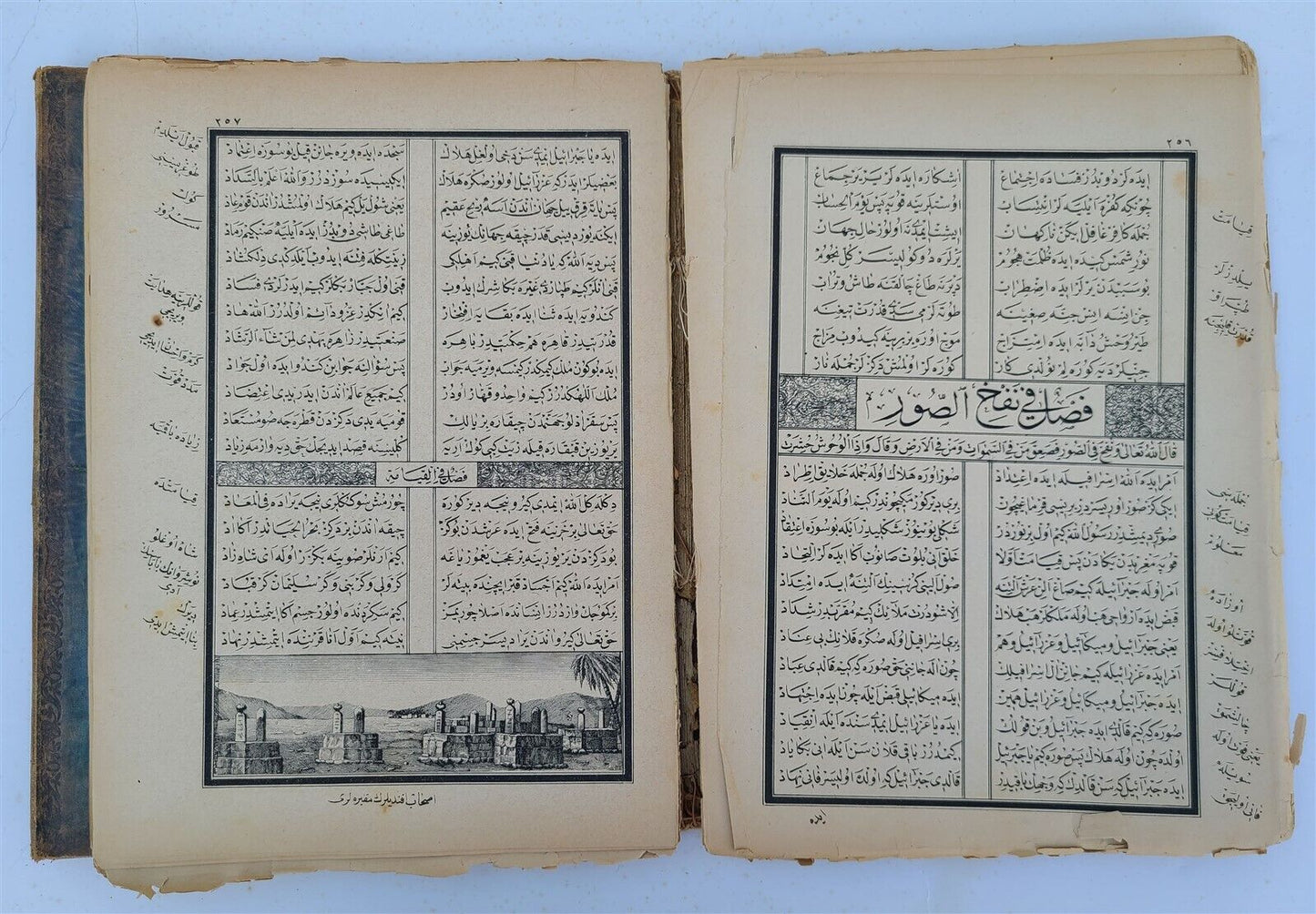 19th century ARABIC EMBOSSED LEATHER BINDING antique ISLAMIC BOOK ILLUSTRATED