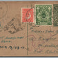 PAKISTAN 1953 VINTAGE POSTCARD w/ stamps