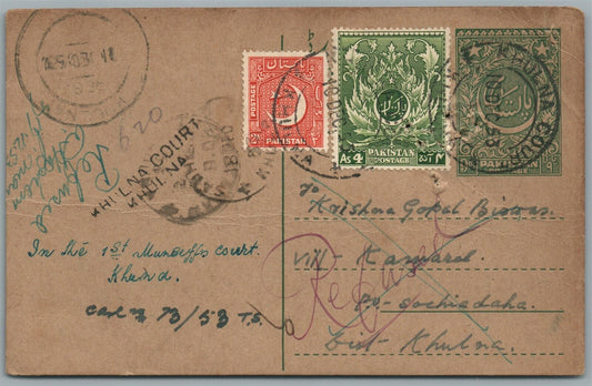 PAKISTAN 1953 VINTAGE POSTCARD w/ stamps