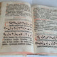 1756 CHORAL PSALTER IMPRESSIVE LARGE PIGSKIN FOLIO w/ METAL FITTINGS antique 16"