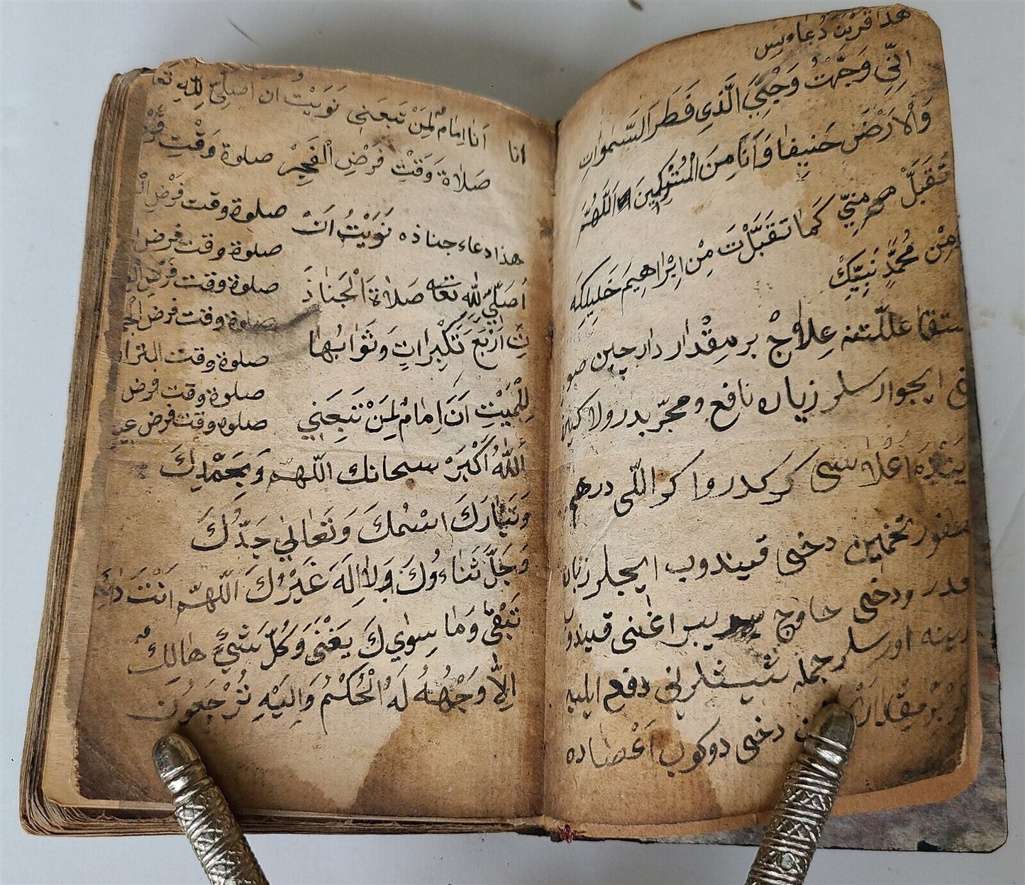 1778 OTTOMAN TURKISH MANUSCRIPT PRAYER BOOK antique ISLAMIC Arabic