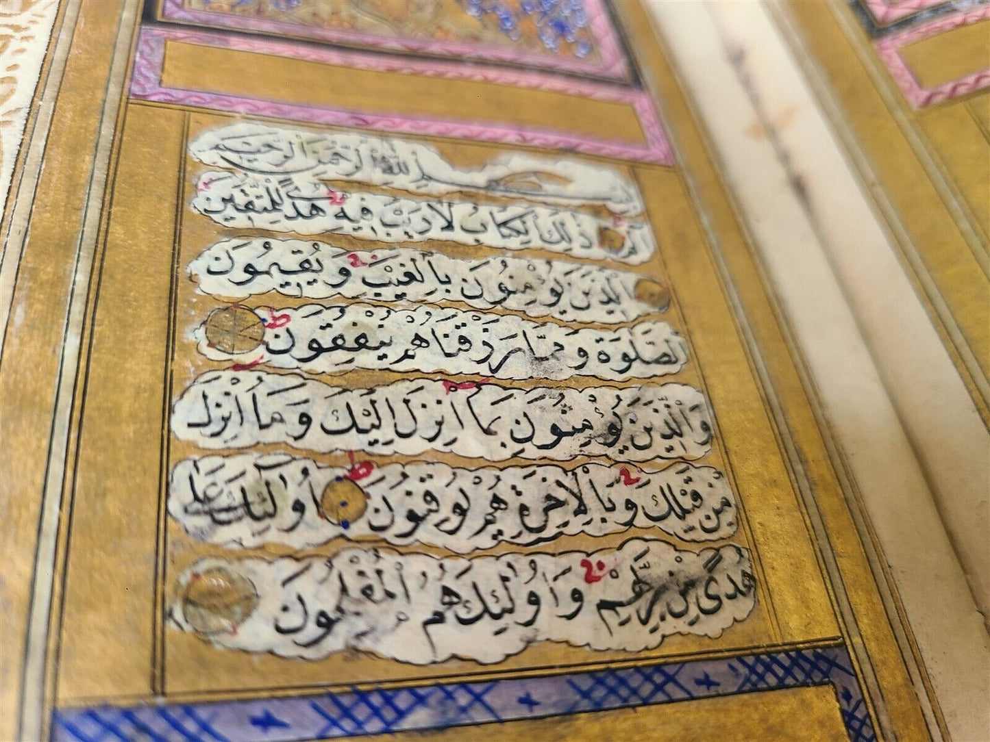 19th century KORAN OTTOMAN TURKISH MANUSCRIPT ILLUMINATED antique QURAN ISLAMIC