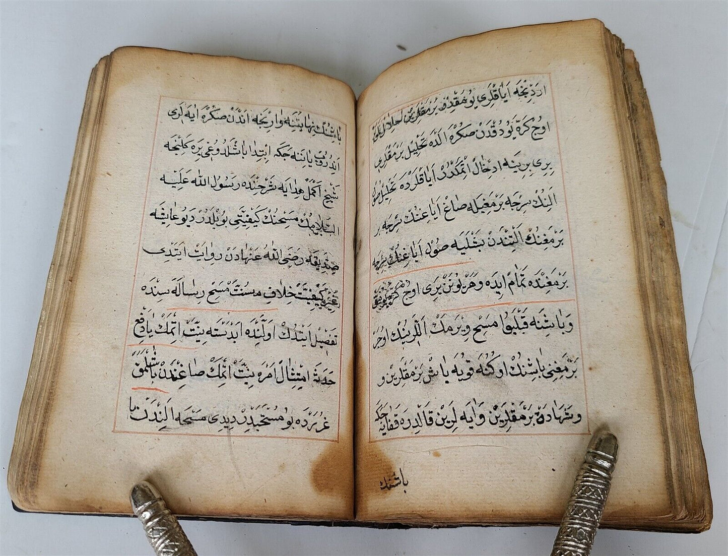 1778 OTTOMAN TURKISH MANUSCRIPT PRAYER BOOK antique ISLAMIC Arabic