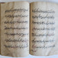 early 1800s ARABIC MANUSCRIPT antique ISLAMIC