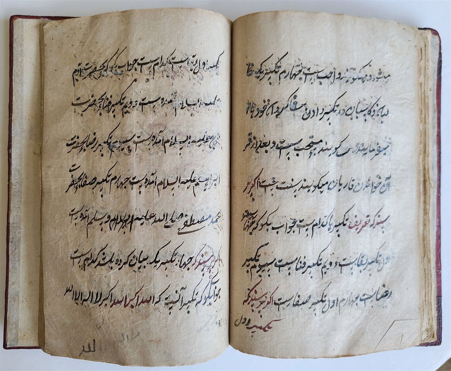 early 1800s ARABIC MANUSCRIPT antique ISLAMIC