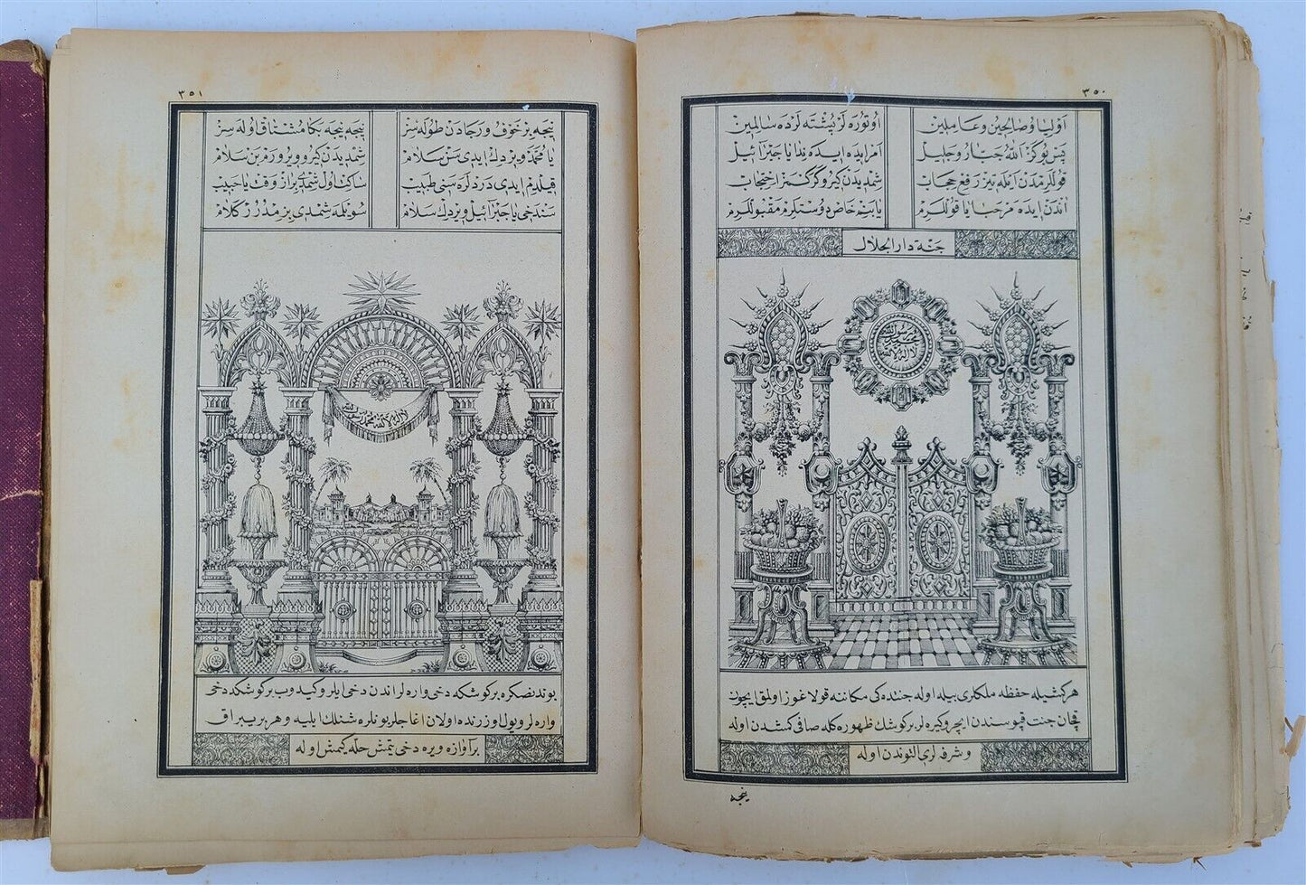 19th century ARABIC EMBOSSED LEATHER BINDING antique ISLAMIC BOOK ILLUSTRATED