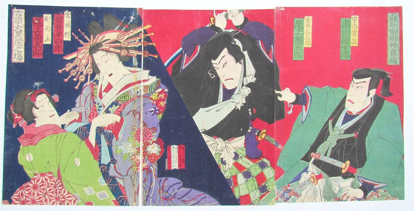 JAPANESE WOODBLOCK PRINT TRIPTYCH antique by UTAGAWA KUNISADA