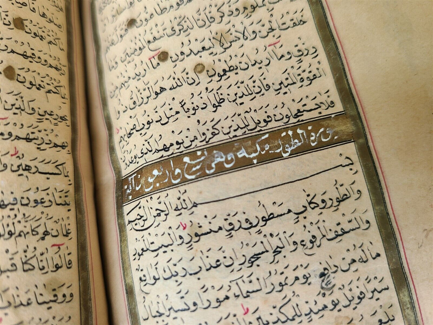 19th century KORAN OTTOMAN MANUSCRIPT ILLUMINATED antique QURAN ISLAMIC