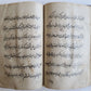 early 1800s ARABIC MANUSCRIPT antique ISLAMIC