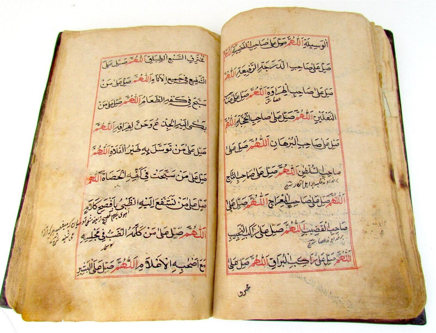 18th CENTURY ARABIC MANUSCRIPT antique ISLAMIC Dala'il al-Khayrat by al-Jazuli