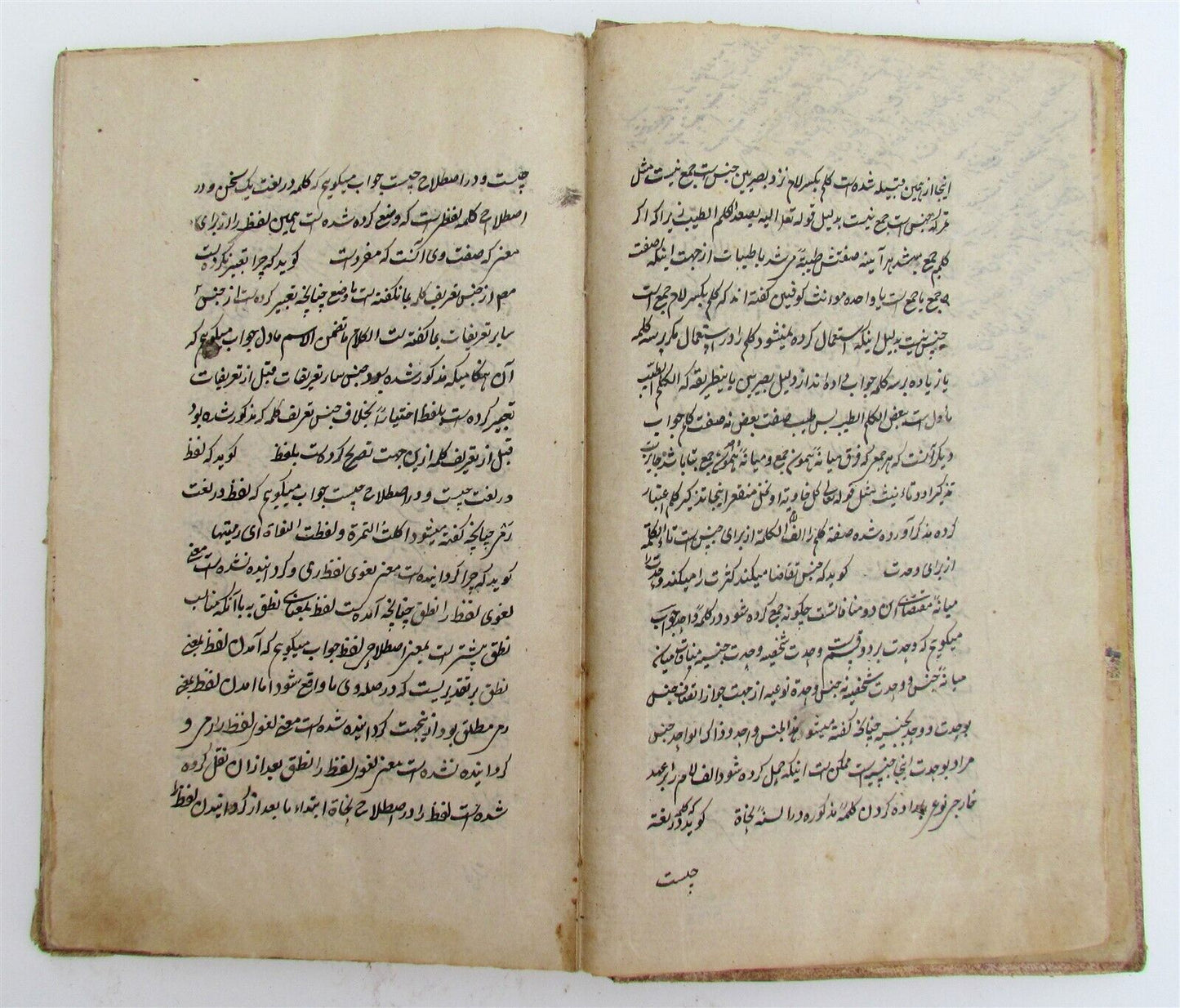 FARSI and ARABIC GRAMMAR MANUSCRIPT antique 19th CENTURY over 200 pages RARE