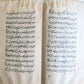 1901 MANUSCRIPT in CHAGATAI TURKI LANGUAGE ISLAMIC BOOK antique POETRY