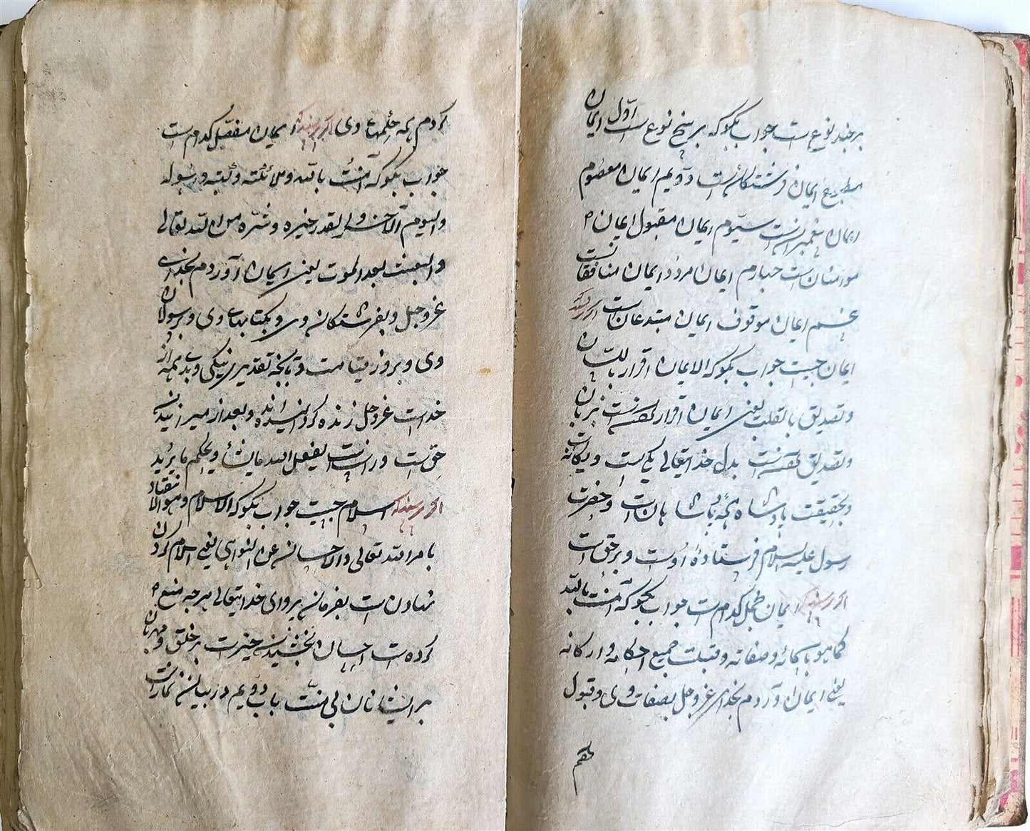 1901 MANUSCRIPT in CHAGATAI TURKI LANGUAGE ISLAMIC BOOK antique POETRY