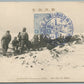 JAPANESE ARTILLERY DUEL near HSIKOU CHINA ANTIQUE POSTCARD