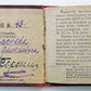 1930 RARE RUSSIAN SOVIET RED GUARD - CIVIL WAR RED PARTISAN ID BOOKLET