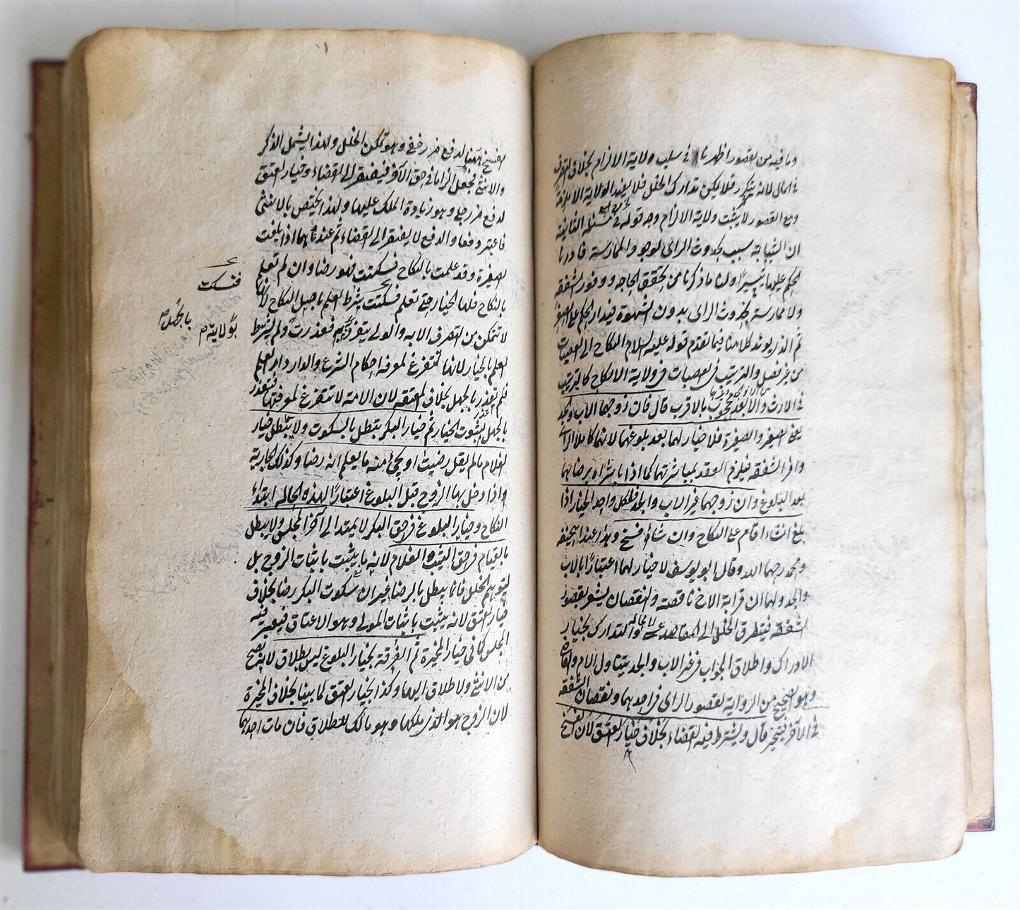 Late 18th - early 19th century ARABIC LAW MANUSCRIPT ISLAMIC FIQH antique