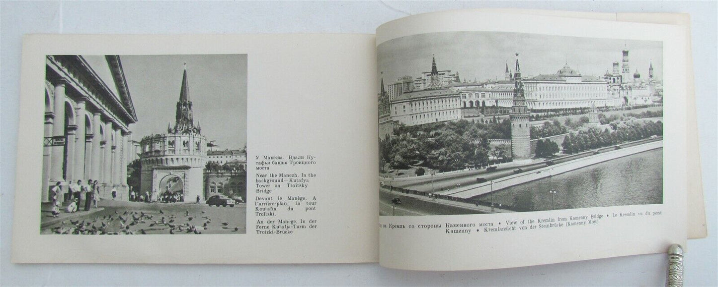1955 RUSSIAN PHOTO ILLUSTRATED KREMLIN BOOK DESIGNED by TELINGATER vintage