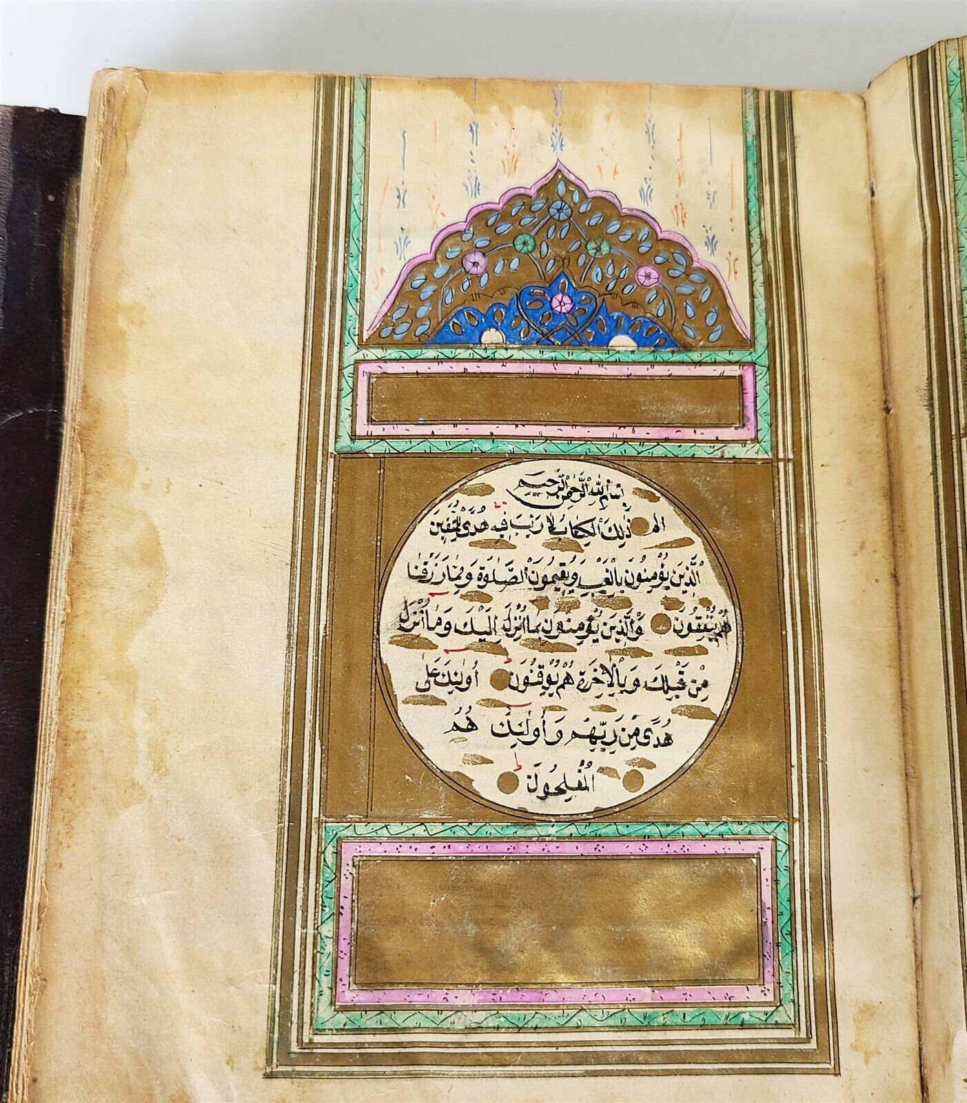 EARLY 19th century KORAN OTTOMAN MANUSCRIPT ILLUMINATED antique QURAN ISLAMIC