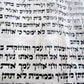 TORAH SCROLL FRAGMENT MANUSCRIPT VELLUM ANTIQUE BIBLE 21.5 x 24"