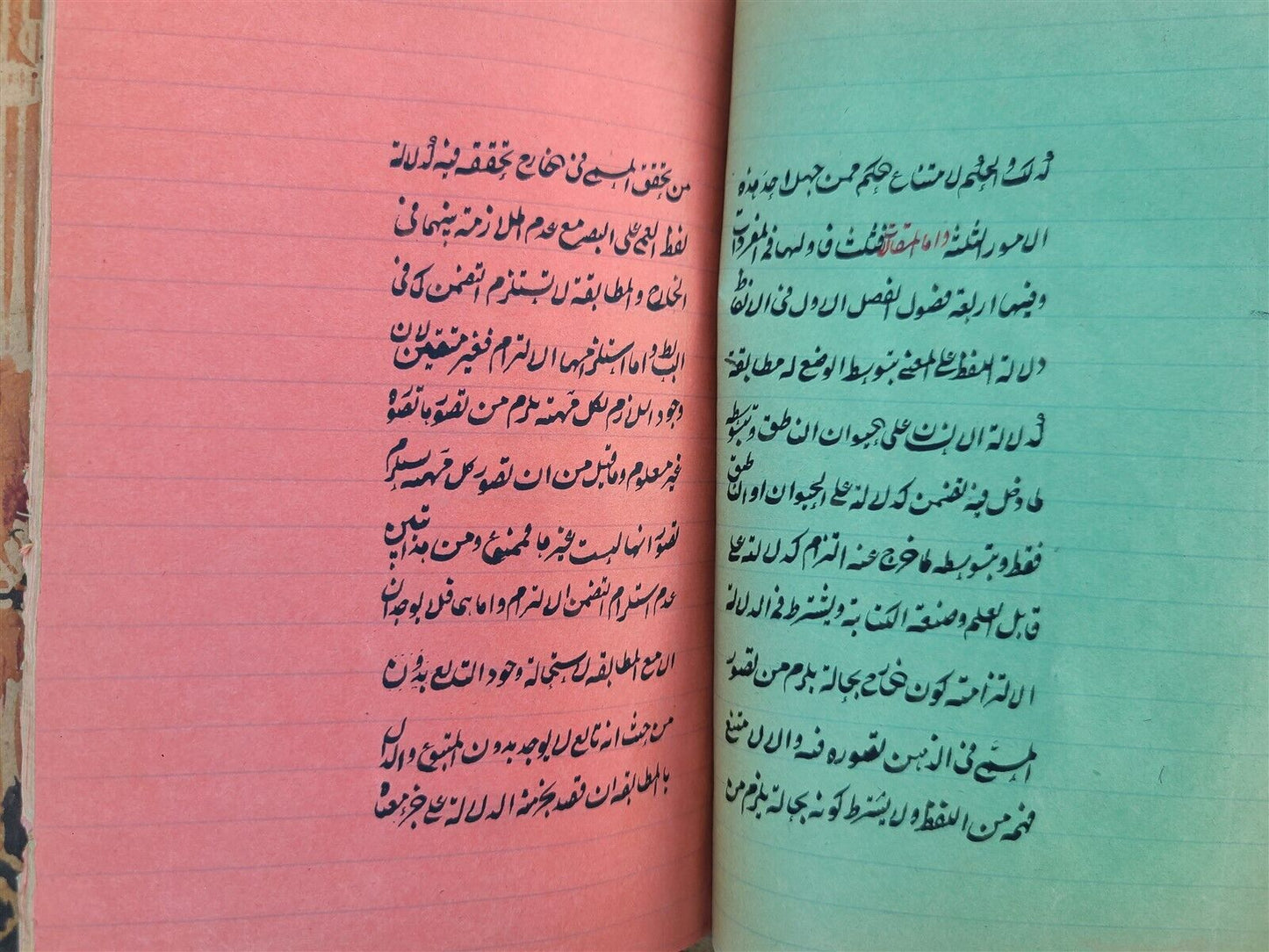 1900s ARABIC MANUSCRIPT LOGIC TEXTBOOK antique Al-Risala al-Shamsiyya ISLAMIC