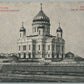 RUSSIA MOSCOW SAVIOR CATHEDRAL ANTIQUE POSTCARD