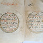 19th CENTURY MANUSCRIPT KORAN ISLAMIC OTTOMAN TURKISH antique ILLUMINATED