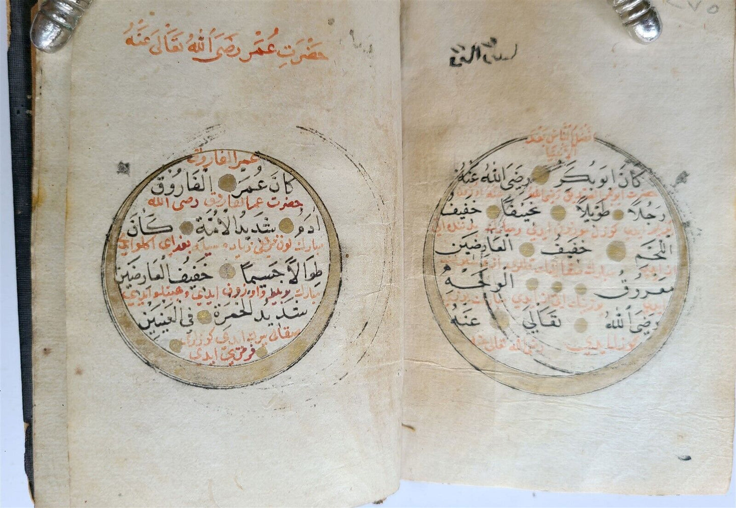 19th CENTURY MANUSCRIPT KORAN ISLAMIC OTTOMAN TURKISH antique ILLUMINATED