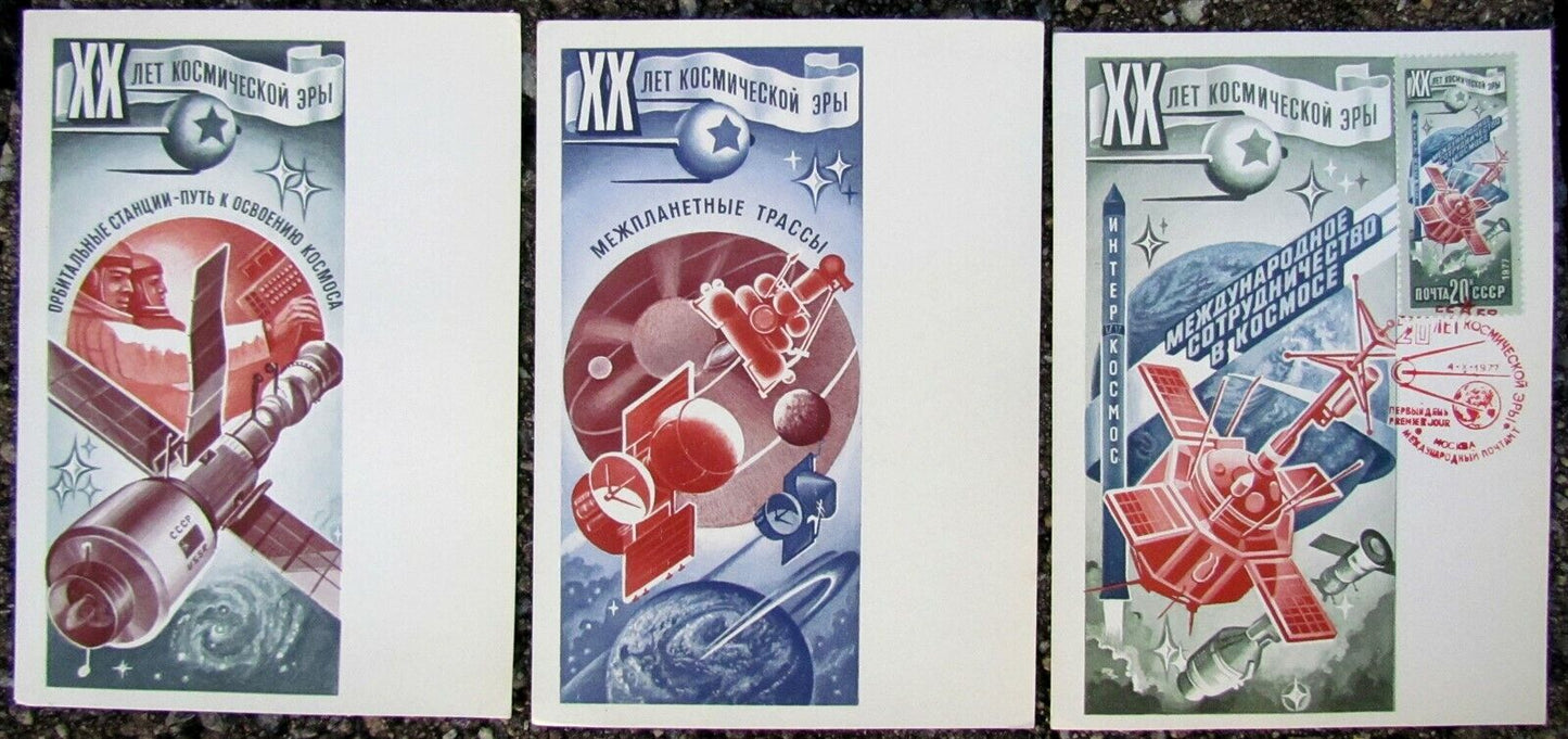 LOT of 3 RUSSIAN SPACE THEME 1977 VINTAGE POSTCARDS