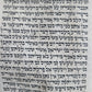 TORAH SCROLL FRAGMENT MANUSCRIPT on VELLUM ANTIQUE BIBLE 20.5 x 30.5"