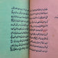 1900s ARABIC MANUSCRIPT LOGIC TEXTBOOK antique Al-Risala al-Shamsiyya ISLAMIC