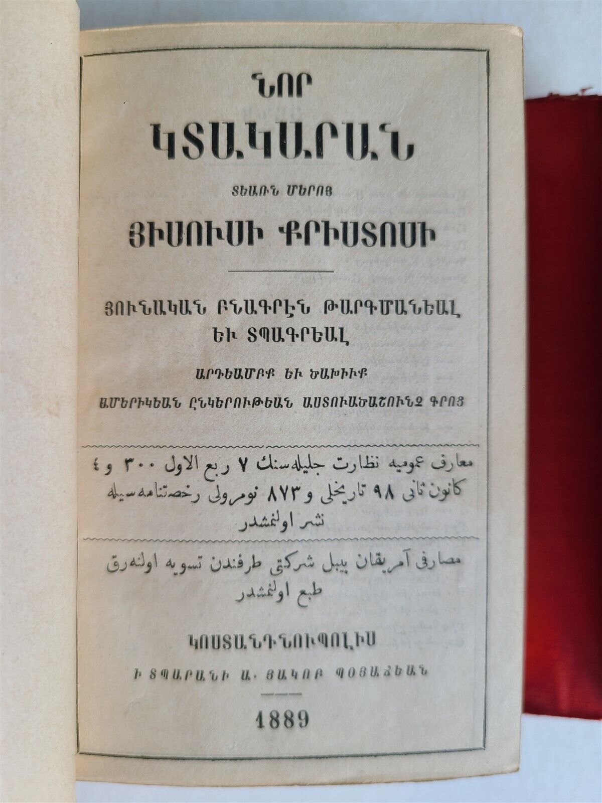 1889 ARMENIAN BIBLE printed in CONSTANTINOPLE antique NEW TESTAMENT