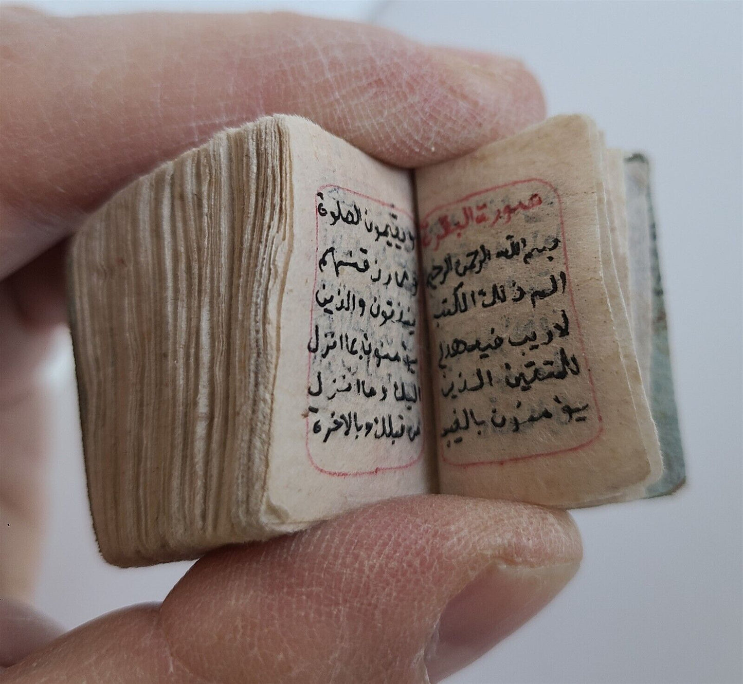 KORAN MINIATURE ARABIC MANUSCRIPT vintage QURAN ISLAMIC rare 25 x 35 mm